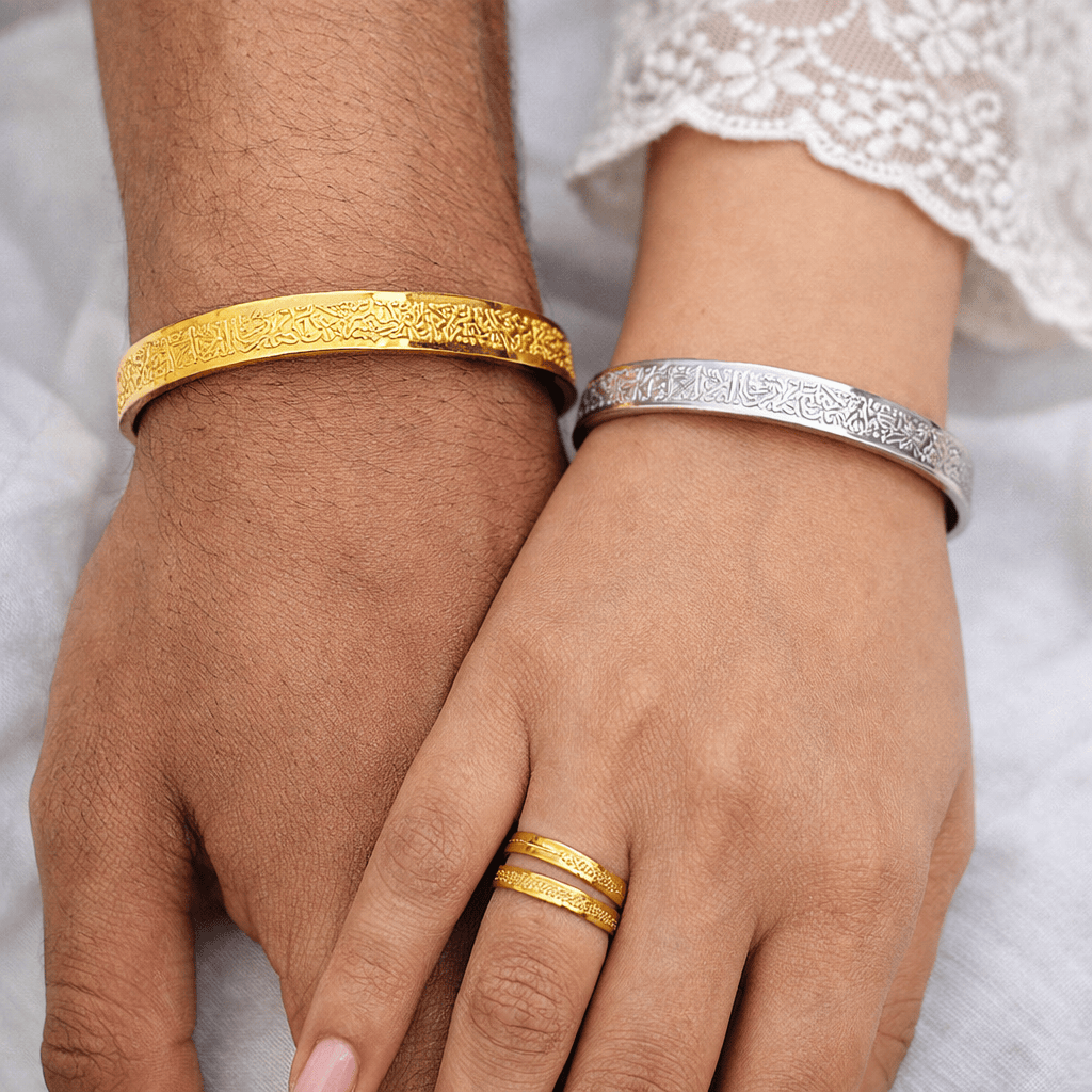 Luna Rosa® Bracelets Ayat Al Kursi